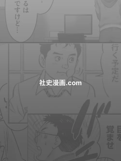 社史漫画の漫画場面